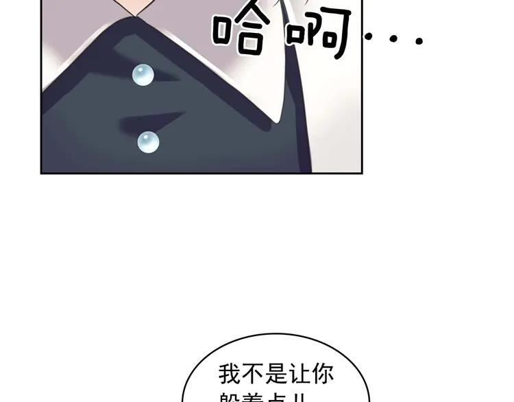 第49话 过道内再遇迭戈148