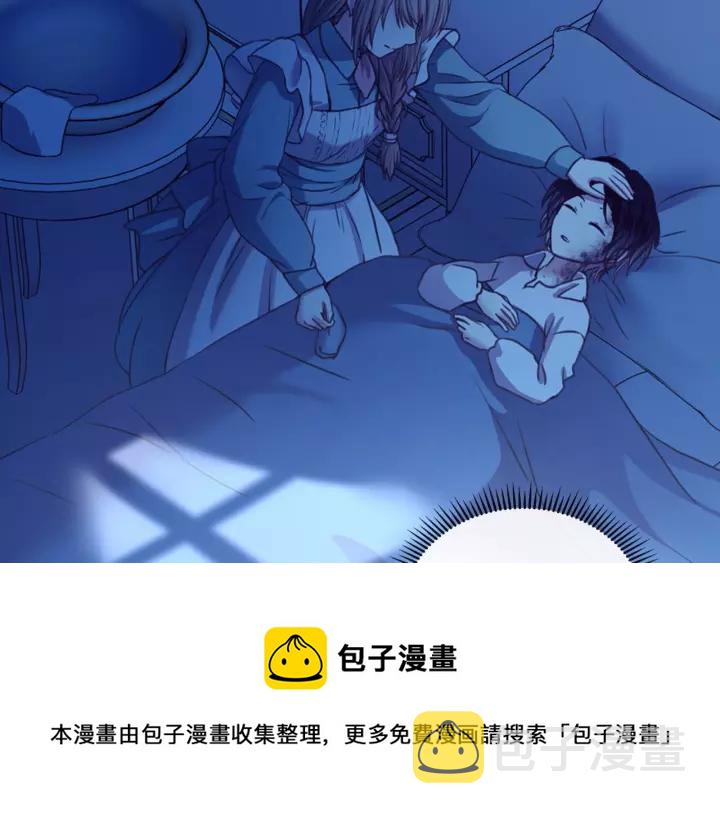 第8话 为什么偷少爷的东西？76