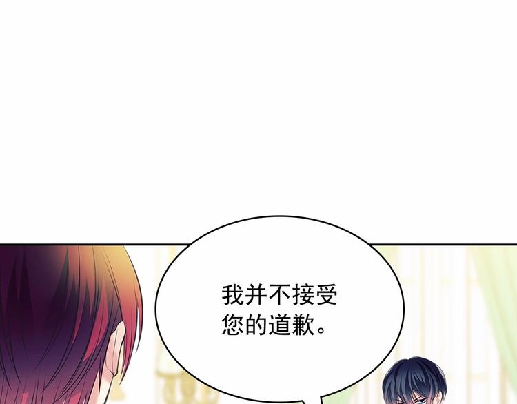 第84话 你的表情出卖了你163