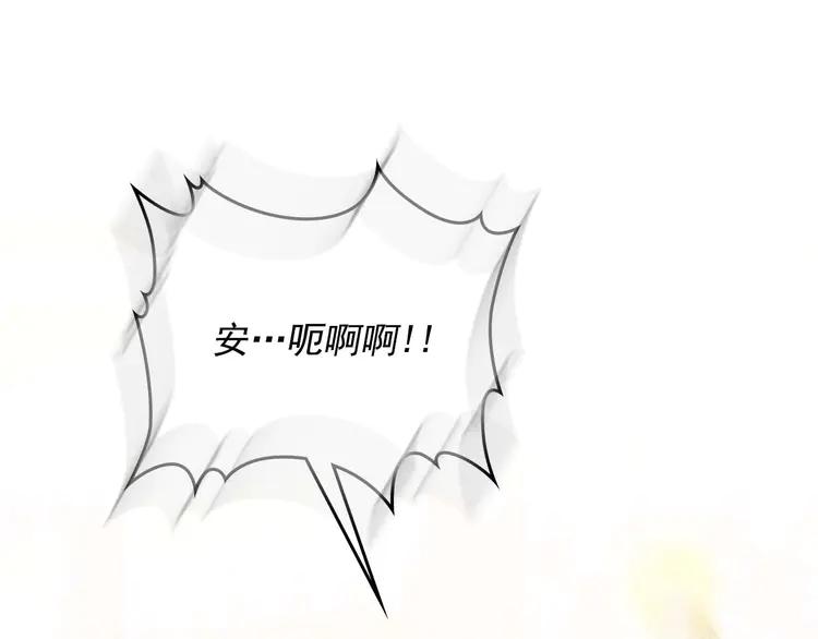 第48话 少爷的眼眸78