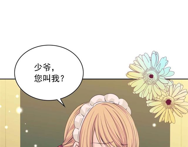 第36话 疤痕的设定41