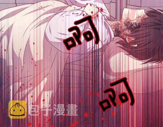 第20话 更残酷的设定????13