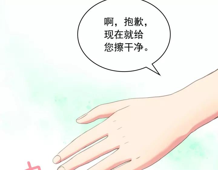 第10话 想她18