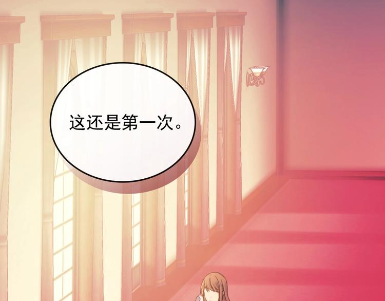 第4话 第一次被人触碰112