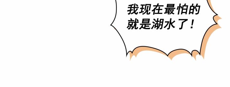 第88话 满脑子想求婚99