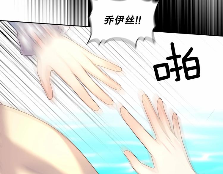 第82话 我想让你离开这世界！147