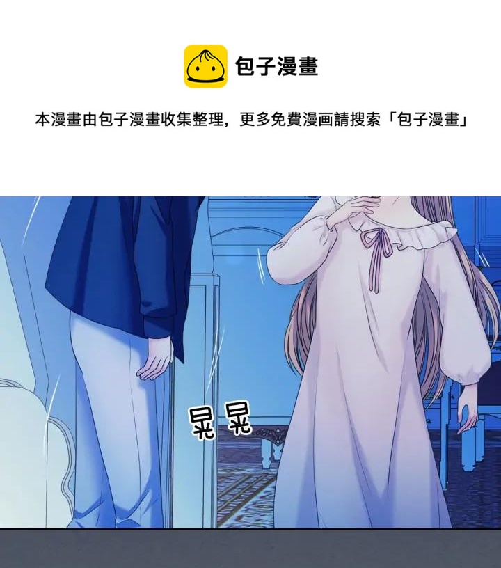 第57话 崽崽，清醒一点！132