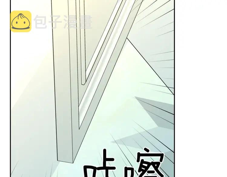 第62话 动不动就爆吃醋！87