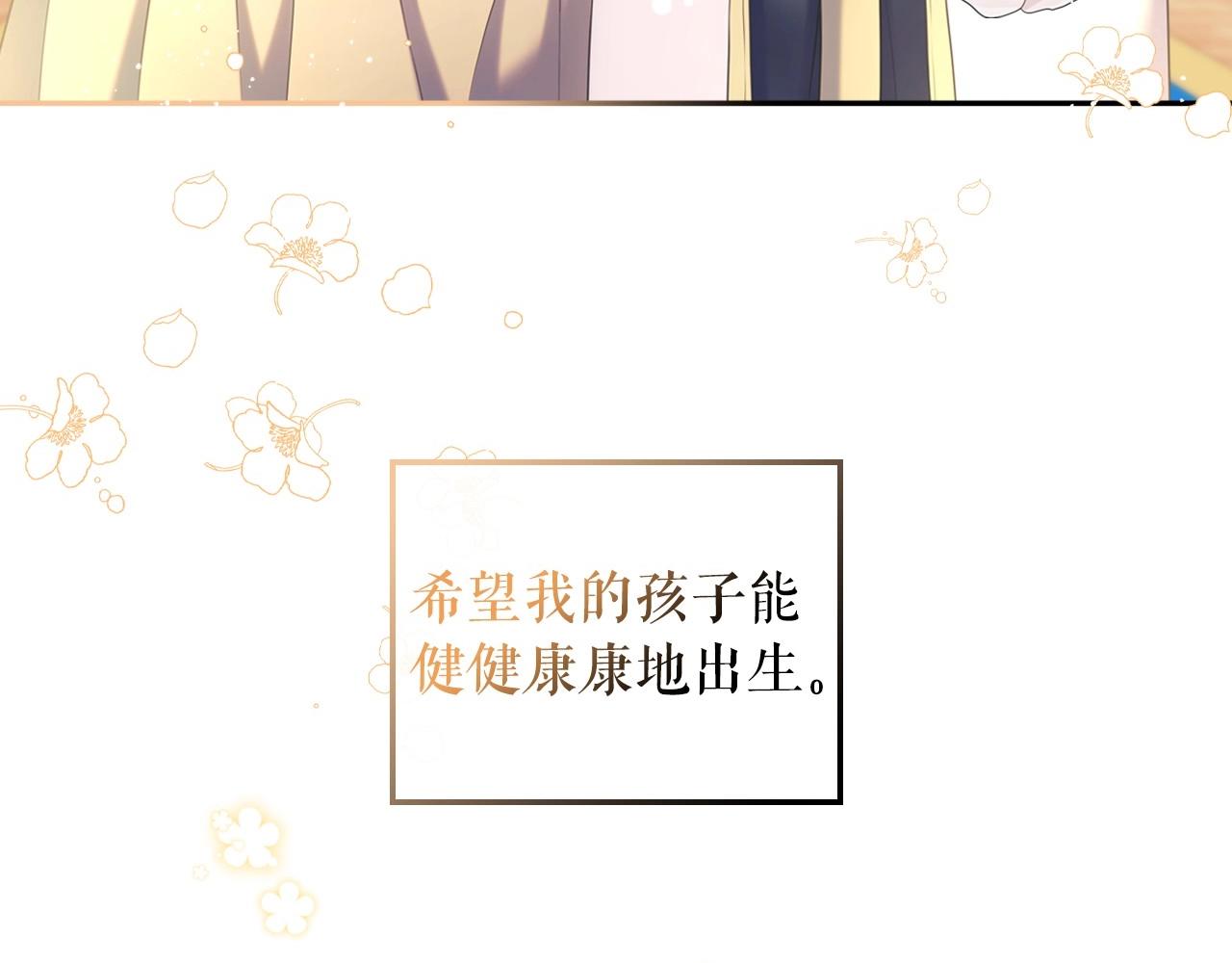 外传3话 龙凤胎69