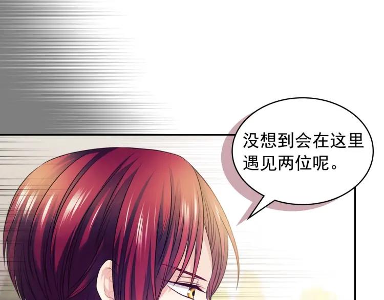 第70话 勾起好奇心22
