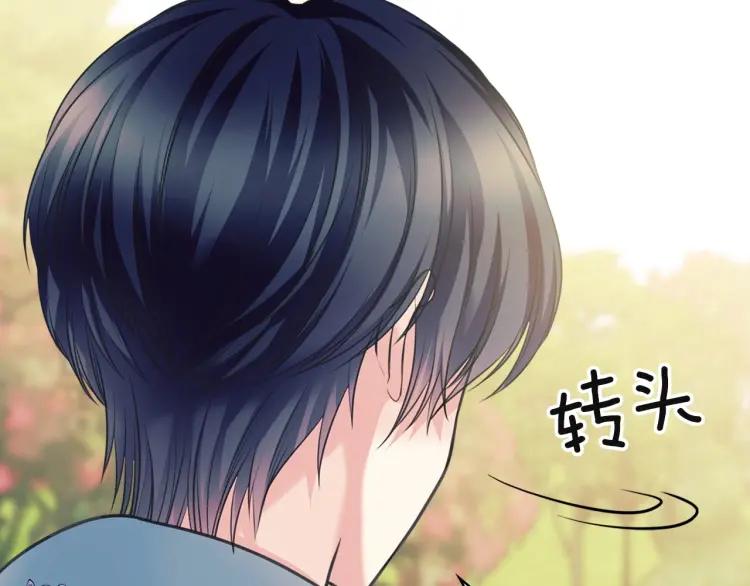 第64话 被排挤！121