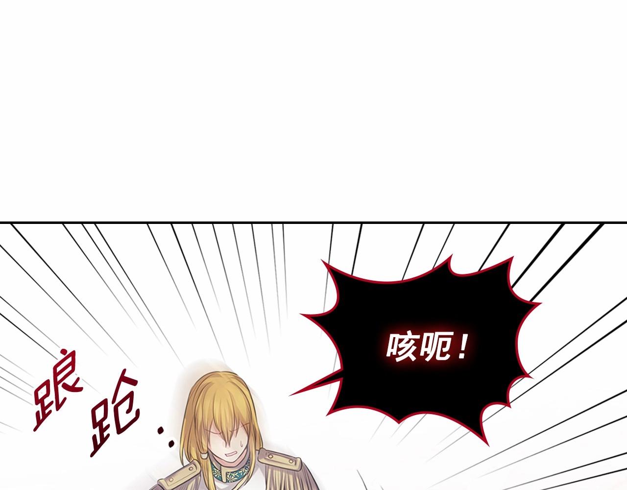 第98话 诅咒的真相52