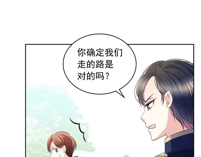 第39话 TA好眼熟77