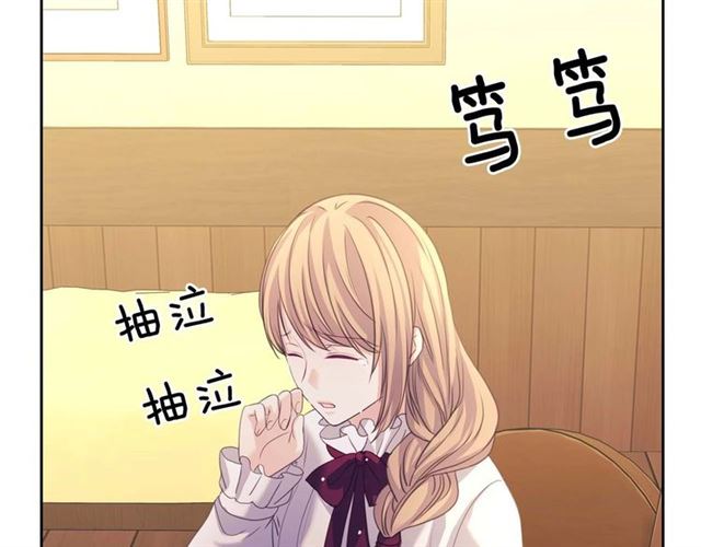 第44话 家主大人的另一半114