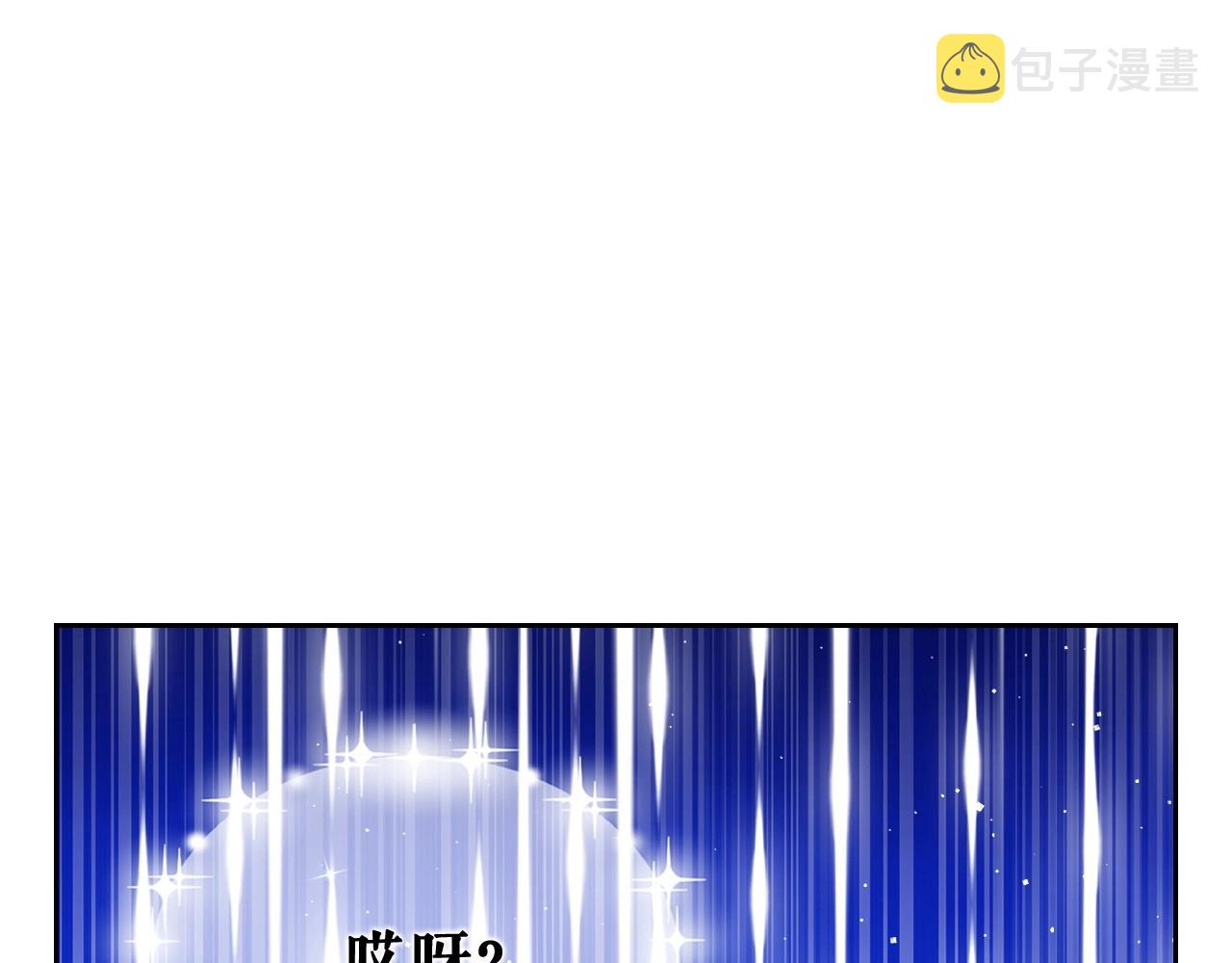 最终完结话 谢谢大家的陪伴221