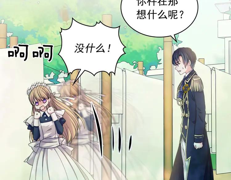 第51话 久别重逢，心砰砰92