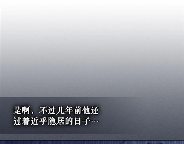 第31话 请你一定要等我成年！95