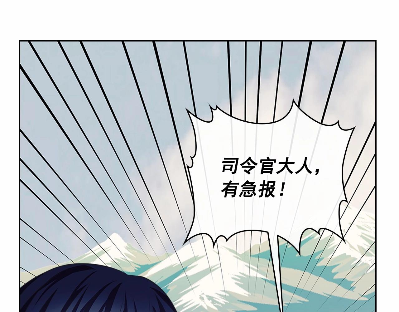 第95话 造反灭国103