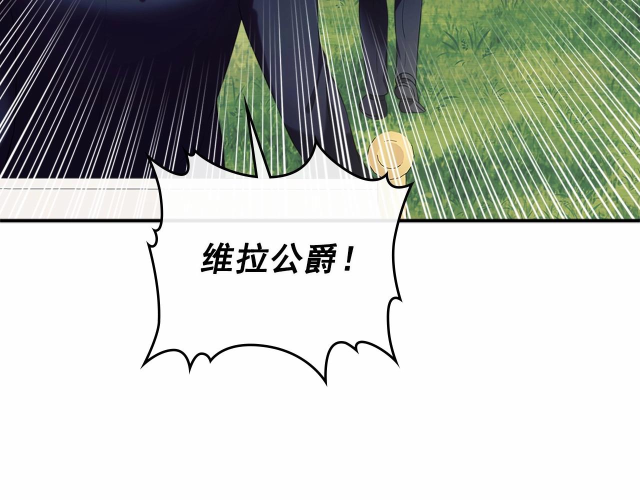 第100话 补偿83