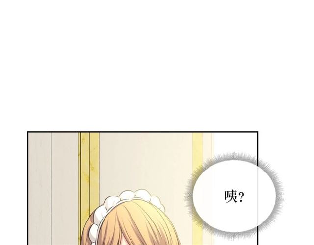 第23话 长大了依旧是个熊孩子149