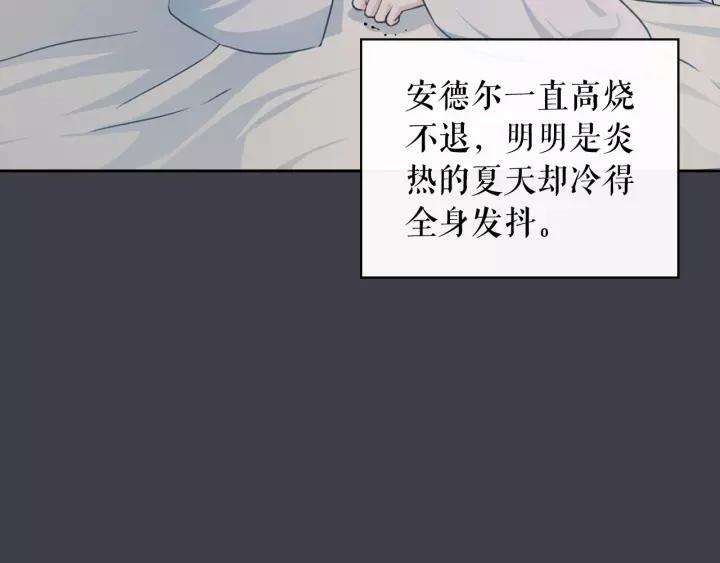 第12话 除非你不要我157