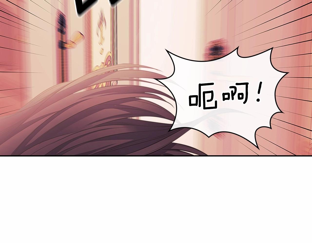 第95话 造反灭国129