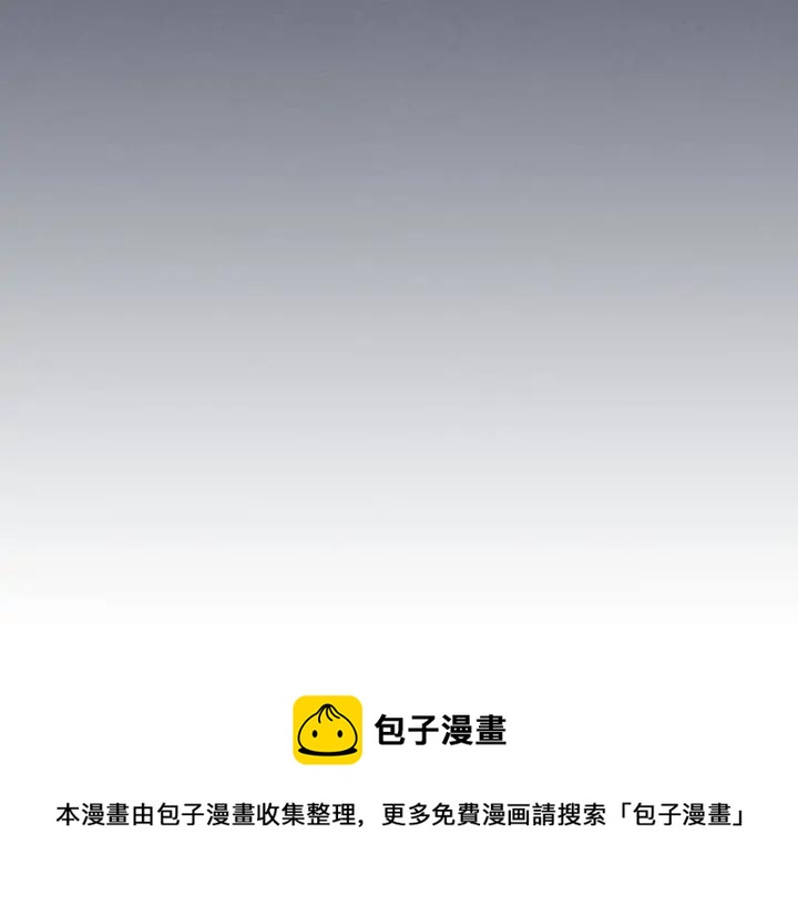 第57话 崽崽，清醒一点！140