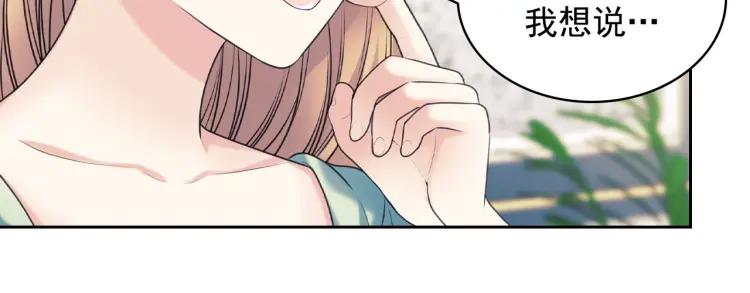 第69话 约会救人136