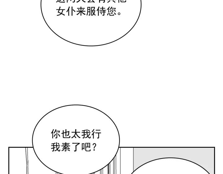 第10话 想她2