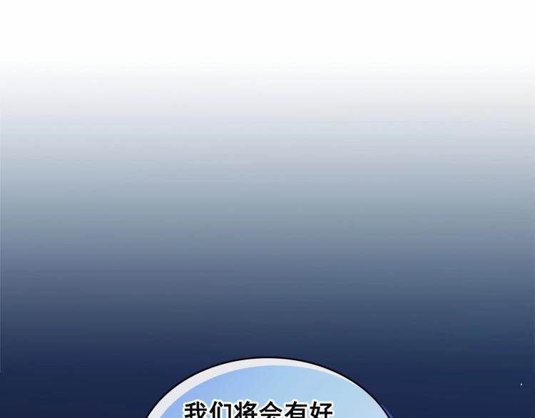 第94话 离别前的叮嘱164