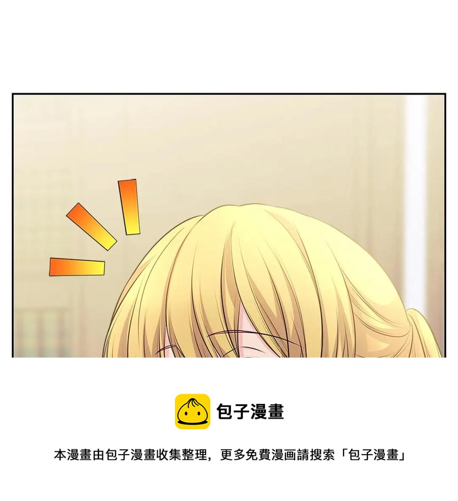 第75话 我向你道歉100