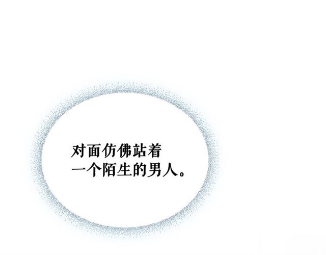 第28话 你是我的唯一68