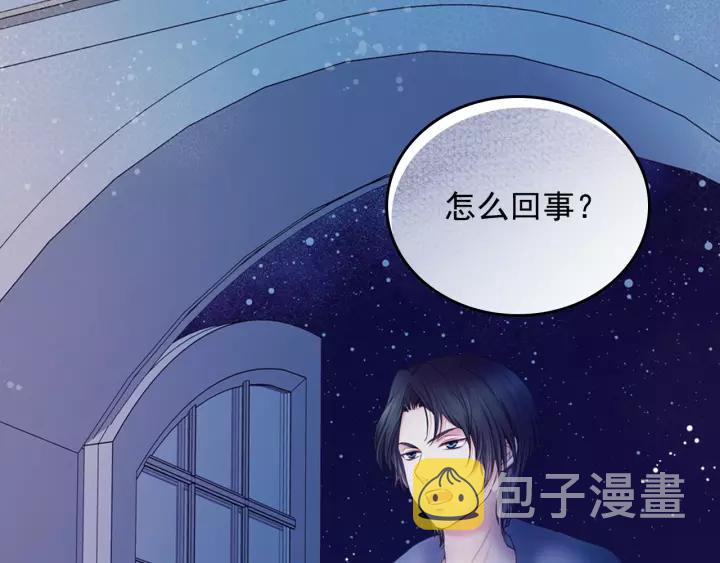 第8话 为什么偷少爷的东西？158