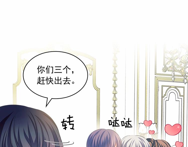 第84话 你的表情出卖了你33
