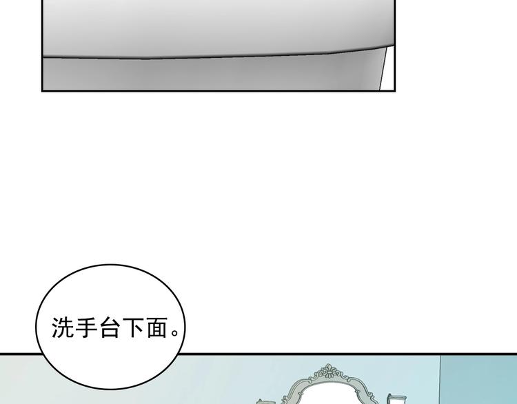 第3话 诅咒中的谎言99