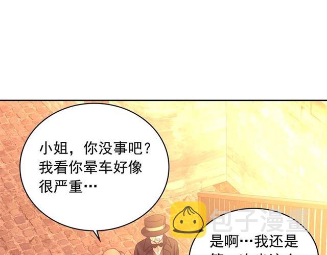 第42话 奔走南部城市118