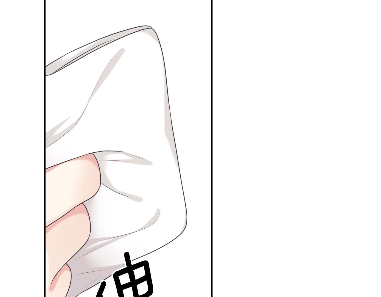 外传4话 简直青出于蓝而胜于…37