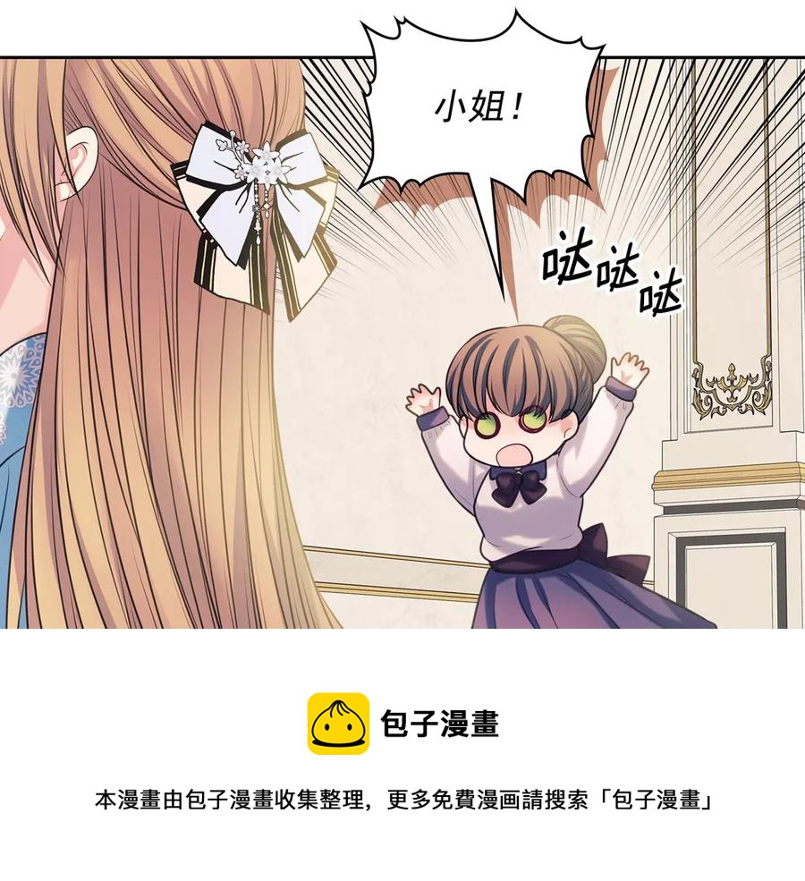 第72话 “坏坏”的安德尔64