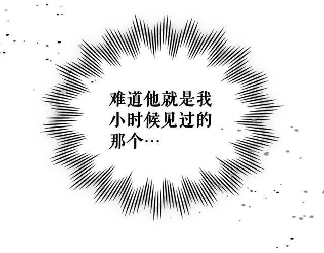 第39话 TA好眼熟145