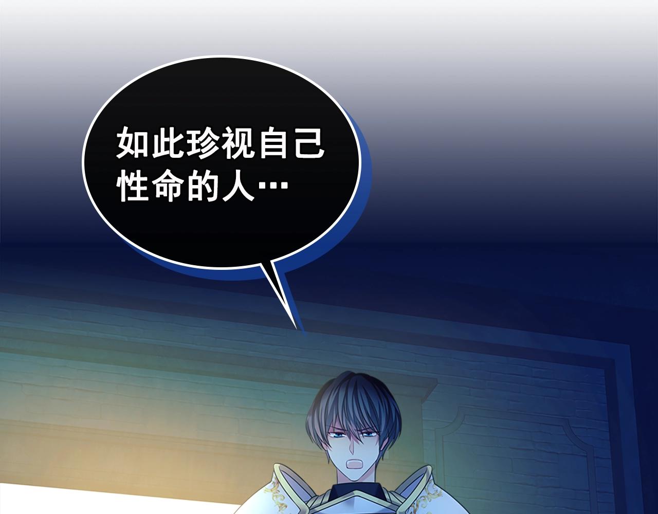 第99话 不眠之夜50