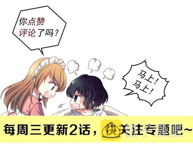 第20话 更残酷的设定????157