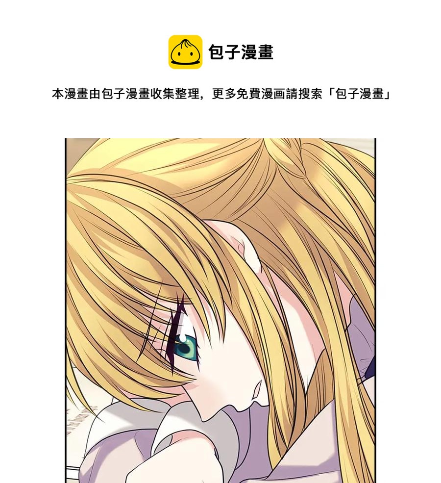 第75话 我向你道歉92