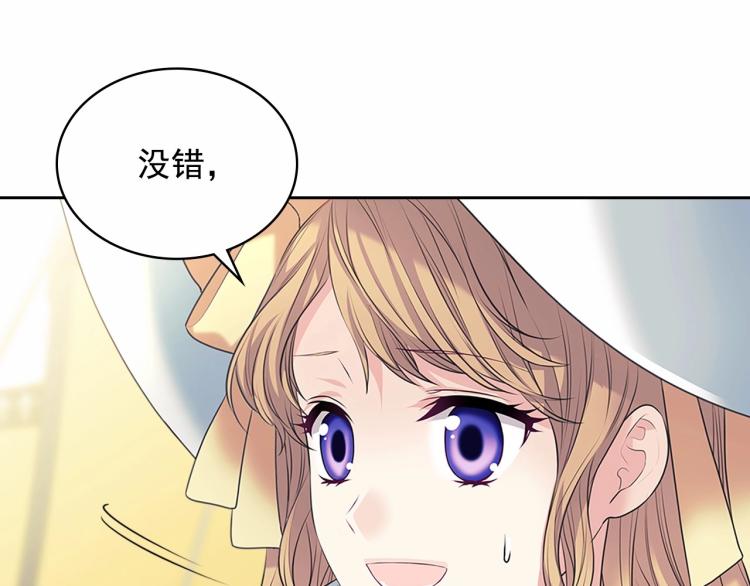 第三季·启 撞见两个不想见的人93