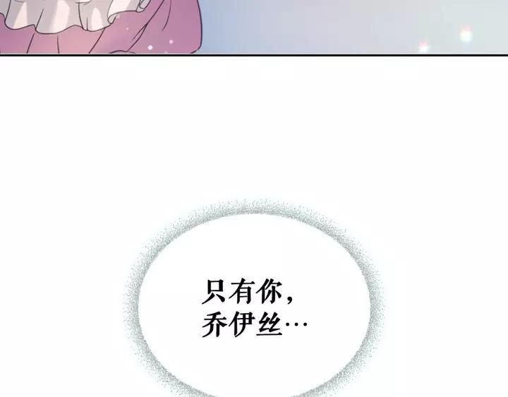 第14话 真诚的拥抱26