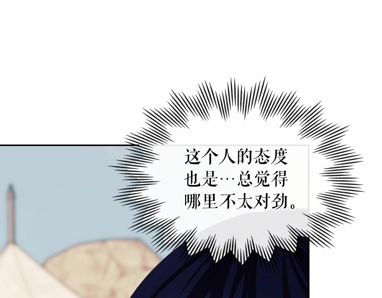 第95话 造反灭国100