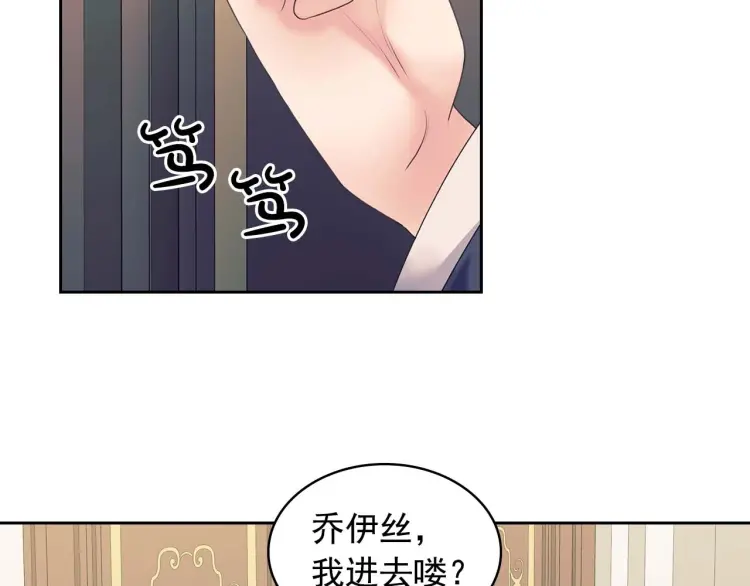 第55话 成为贵族的第一天122