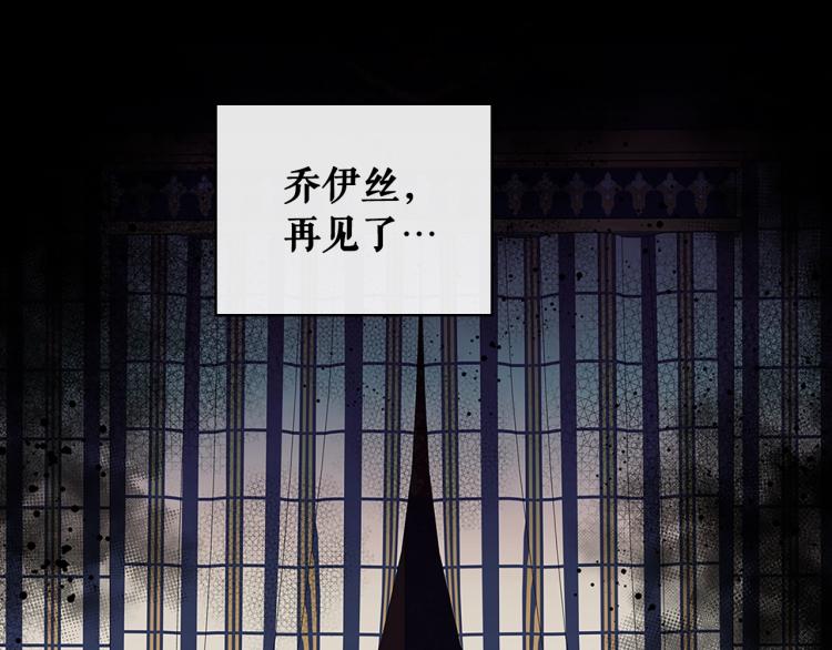 第89话 坠马事故 有人伤亡142