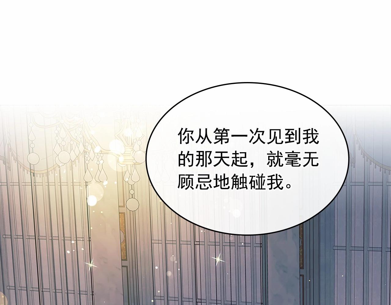 第99话 不眠之夜164