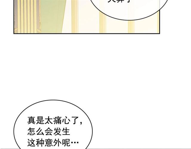 第30话 真正“男主”登场90