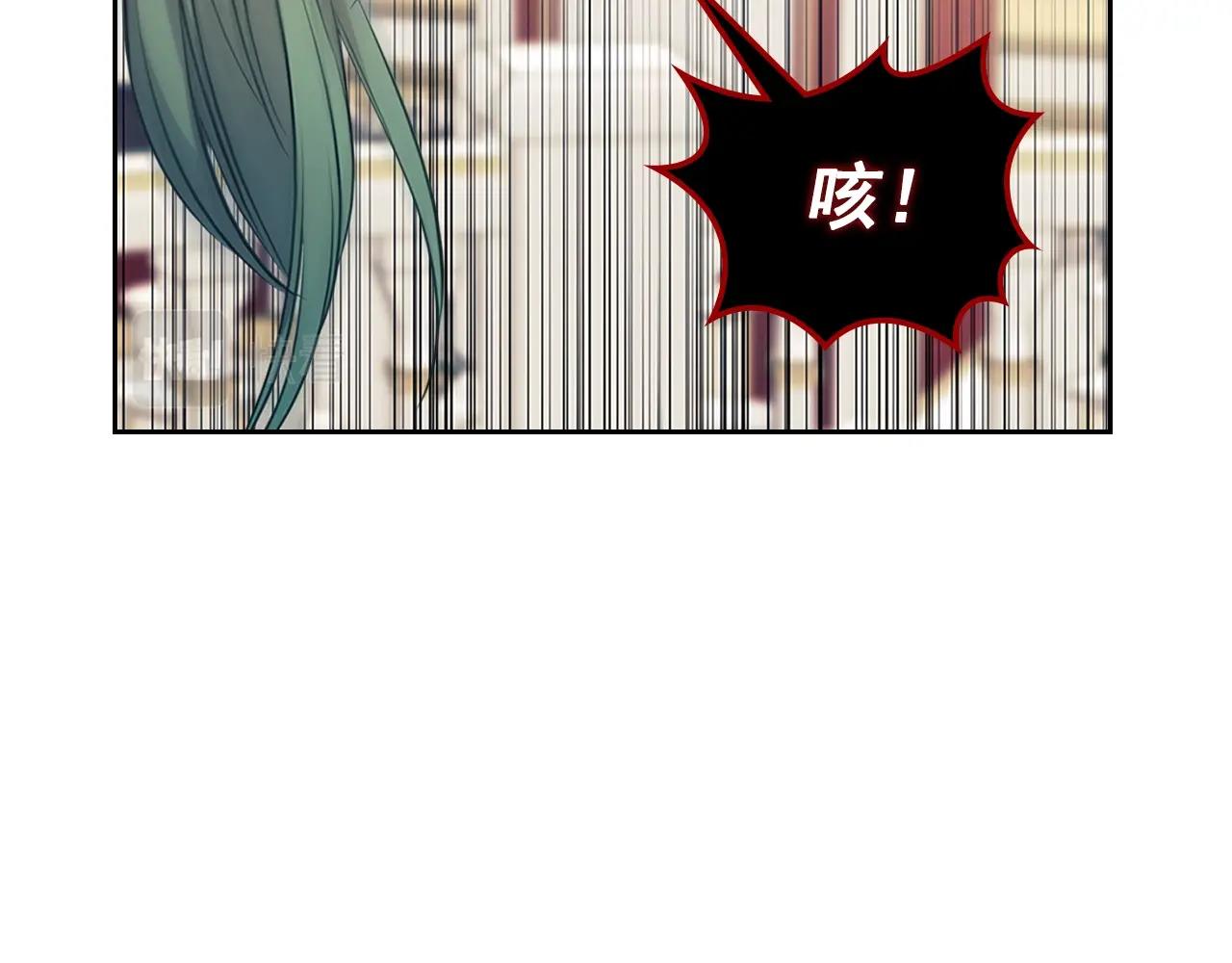 第97话 拯救乔乔84